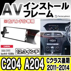 カナック20セルシオ用取付キット TBX-Y001？（KNA-046-B） - メルカリ