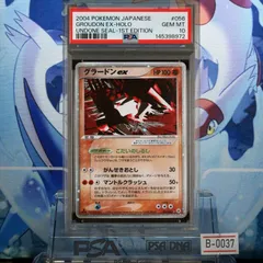 2026年最新】グラードンEX 056の人気アイテム - メルカリ
