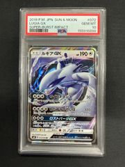 ルギアGX RR PSA10 超爆インパクト ポケモンカード - メルカリ