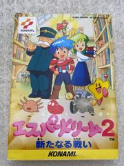 エスパードリーム2 新たなる戦い 必勝攻略法 - メルカリ