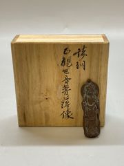 小川健次郎作 銀製ペンダント - メルカリ