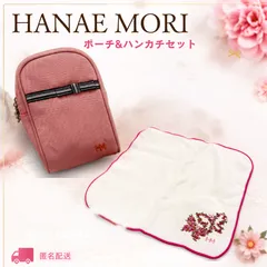 HANAE MORI（ハナエモリ）ポーチタオルハンカチセットのサムネイル