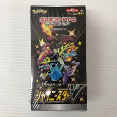 2026年最新】シャイニースターv シュリンク付の人気アイテム - メルカリ
