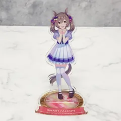ウマ娘 スマートファルコン アクリルスタンド 勝負服 公式 アクスタ ファル子のサムネイル