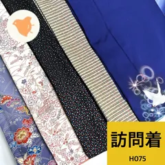 訪問着  5枚セット 正絹  着物まとめ売り【H075】同梱購入歓迎 リメイク用 着付け練習用のサムネイル