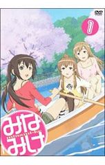 DVD/미나미케 1