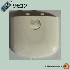 オムロン OMRON エレパルス Elepuls リモコン HV-F126 フタ ( #16447 )のサムネイル