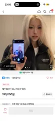 カルバン・クライン UNI ダックダウン ショートダウン 100のサムネイル