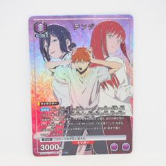 ユニオンアリーナ デンジ パラレル SR☆ チェンソーマン レゼ マキマ