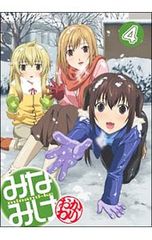 DVD/[CD 첨부] 미나미케 덧붙여 4 기간 한정판
