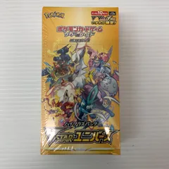 ☆Pokemon ポケモンカードゲームソード&シールド ハイクラスパック VSTARユニバース BOX 未開封品 smpok098419のサムネイル