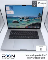 Apple MacBook Pro 16インチ M1pro 32GB 2TB スペースグレイ - メルカリ
