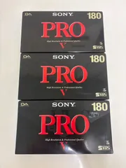 【未開封・3本セット】SONY ソニー PRO V 180 S-VHSビデオテープ 高解像度 マスターテープ仕様 日本製