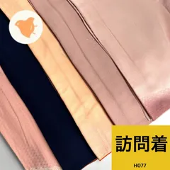 訪問着 刺繍  5枚セット 正絹  着物まとめ売り【H077】同梱購入歓迎 リメイク用 着付け練習用のサムネイル