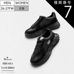 種類7：42/ブラック×ブラック 【26-27秋冬最新作/定価47,300円】Maison
