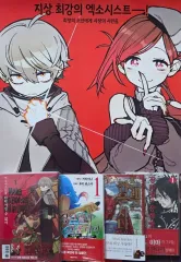 2026年最新】シャングリラフロンティア 全巻の人気アイテム - メルカリ