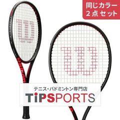 同じカラー2点セット】ヨネックス(YONEX) スマッシュエース(SMASH ACE