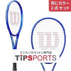 同じカラー2点セット】ヨネックス(YONEX) ナノレイグランツ(NANORAY