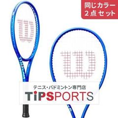 同じカラー2点セット】ヨネックス(YONEX) ナノレイ Z-スピード