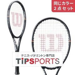 同じカラー2点セット】ヨネックス(YONEX) スマッシュエース(SMASH ACE