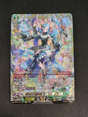 2026年最新】泡沫の大魔法師 ゼーリス 幻影 DSRの人気アイテム - メルカリ