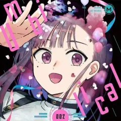 中古】アニメ系CD MILGRAM -ミルグラム- ユノ(CV：相坂優歌