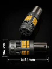 三菱 デリカ D5 H31.2～ リア CV1W 爆光 S25ピン角違い(BAU15S) アンバー LED ウインカー 冷却ファン搭載 ハイフラ防止抵抗内蔵 2個セット 車検対応のサムネイル