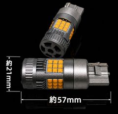 스바루 R2 H15.12~H22.3 리어 RC1·2 폭광 T20 싱글/T20 핀치 부차 겸용 앰버 LED 윙커 냉각팬 탑재 하이프라 방지 저항 내장 2개 세트 차검 대응