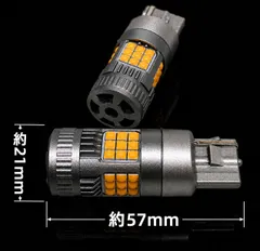 三菱 デリカ D5 H19.1～H31.1 CV5W･1W 爆光 T20 シングル/T20ピンチ部違い兼用 アンバー LED ウインカー 冷却ファン搭載 ハイフラ防止抵抗内蔵 2個セット 車検対応のサムネイル