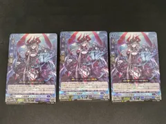 中古TCG】カードファイト ヴァンガード 幻燈魔嬢 フォルカロル(DZ-BT03