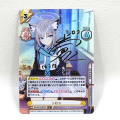 Reバース ブルーアーカイブ シロコ SP サイン ブルアカ - メルカリ