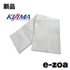 KIJIMA  キジマ グラスウール 195*695mm*5t K209988 (2063251)のサムネイル