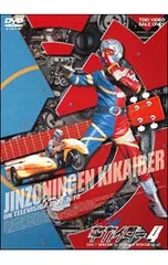 2026年最新】キカイダー dvdの人気アイテム - メルカリ