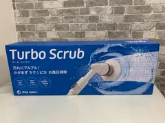 未使用未開封★ショップジャパン ターボ スクラブ お風呂掃除用 電動ブラシのサムネイル
