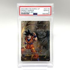 PSA10 ドラゴンボール 40周年 エナジーマーカー ゲンキダマツリ入場者