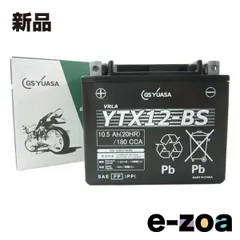 GS YUASA ジーエスユアサ VRLA 制御弁式 バッテリー YTX12-BS (2061091)のサムネイル