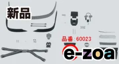 GIVI  ジビ GIVI Z159 シェルパッキング D60023 (2112350)のサムネイル