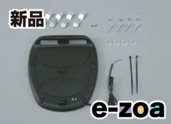 GIVI  ジビ 汎用ベース  接点付き D32429 (2042852)のサムネイル