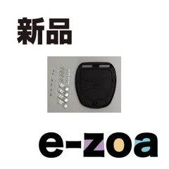 GIVI  ジビ 汎用ベース D31335 (2061384)のサムネイル