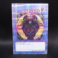 PSA10 マジシャンオブブラックカオス25th TDPP-JP011 クオシク - メルカリ