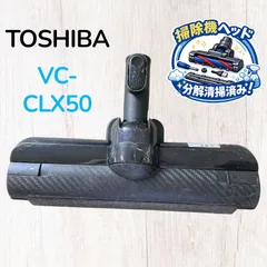 2026年最新】VC-CLX50の人気アイテム - メルカリ