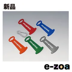 KIJIMA  キジマ キーホルダー ヘルロックアシスト レッド P00024 (2386114)のサムネイル
