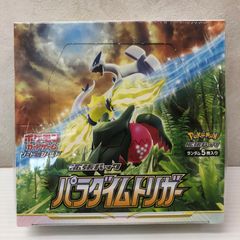 BOX】 拡張パックソード＆シールド パラダイムトリガー シュリンク付き