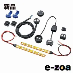 GIVI  ジビ E135 ストップランプ V47用 D93943 (2415143)のサムネイル