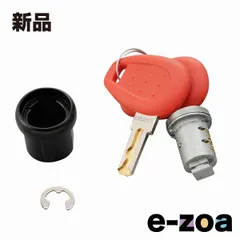GIVI  ジビ Z1565T  内溝キーセット D93015 (2393002)のサムネイル