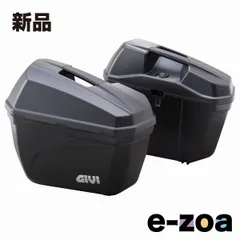 GIVI  ジビ サイドケース E22ND 無塗装ブラック 左右1セット D90668 (2362730)のサムネイル