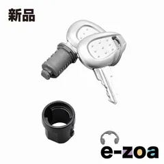 GIVI  ジビ Z661A  キーセット シルバー D77357 (2415028)のサムネイル