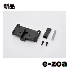 GIVI  ジビ Z3006R  回転ツメ  ロックプレート D77354 (2415026)のサムネイル