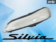【加工ベースに！！】日産純正 S15 シルビア ハロゲン ヘッドライト ヘッドランプ レンズ 左 左側 助手席側 KOITO 100-63514のサムネイル