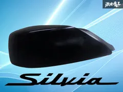 【ストア出品】SONAR ソナー S15 シルビア LED テールライト テールランプ 左側 左 助手席側 SK1611-NSS15 激安魔王のサムネイル